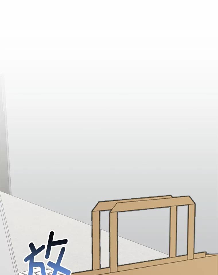 《奇怪的邻居》27.作战计划 第36页