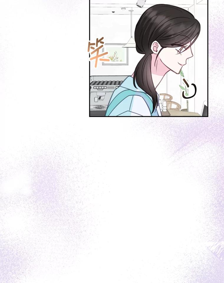 《奇怪的邻居》27.作战计划 第41页