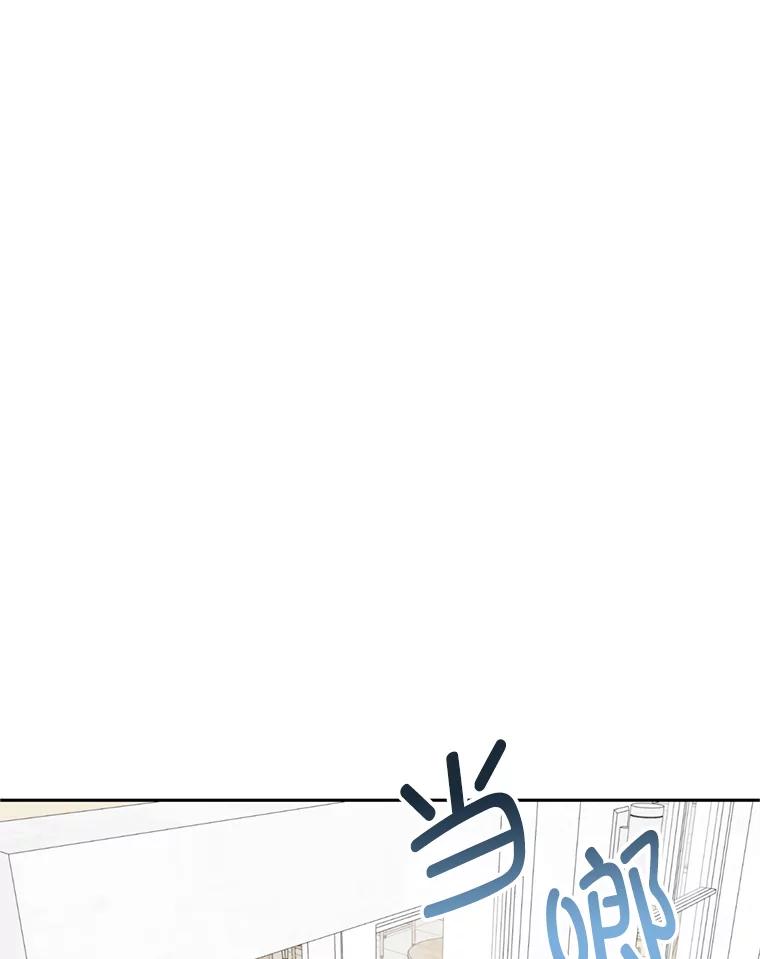 《奇怪的邻居》27.作战计划 第33页