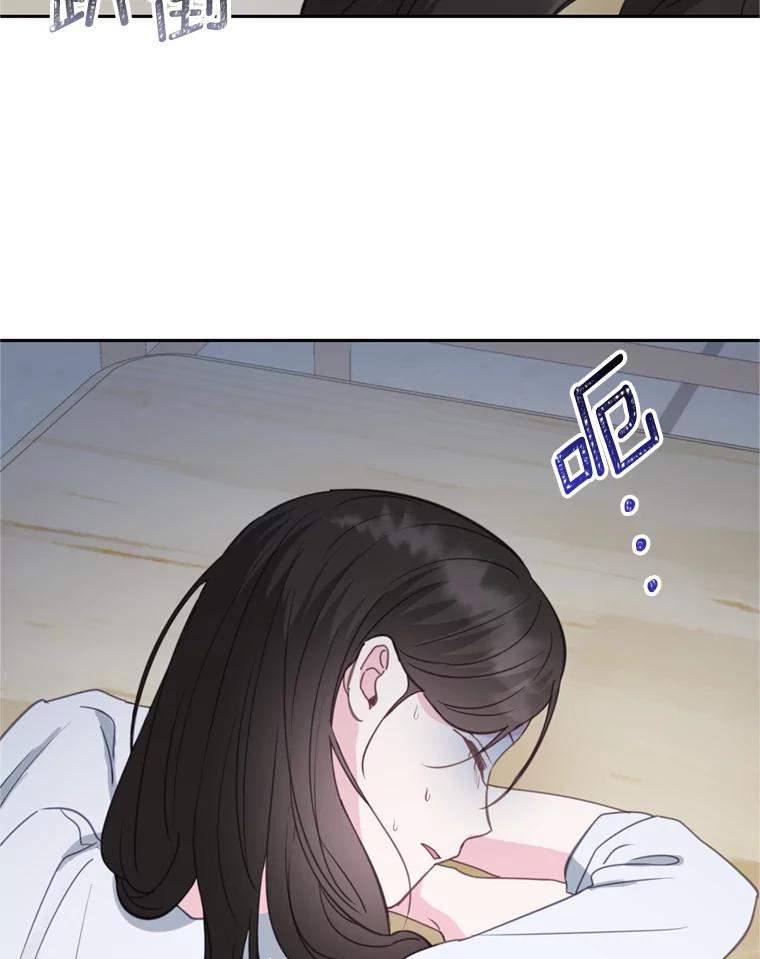 《奇怪的邻居》28.那个女人的感谢 第39页