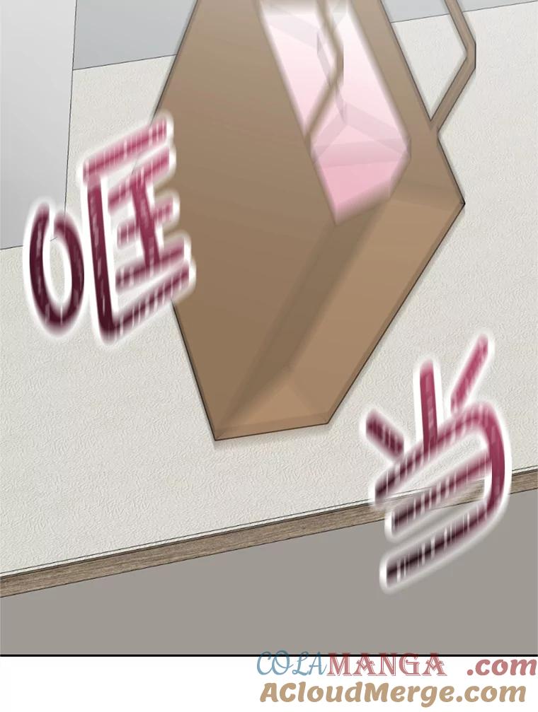 《奇怪的邻居》28.那个女人的感谢 第4页