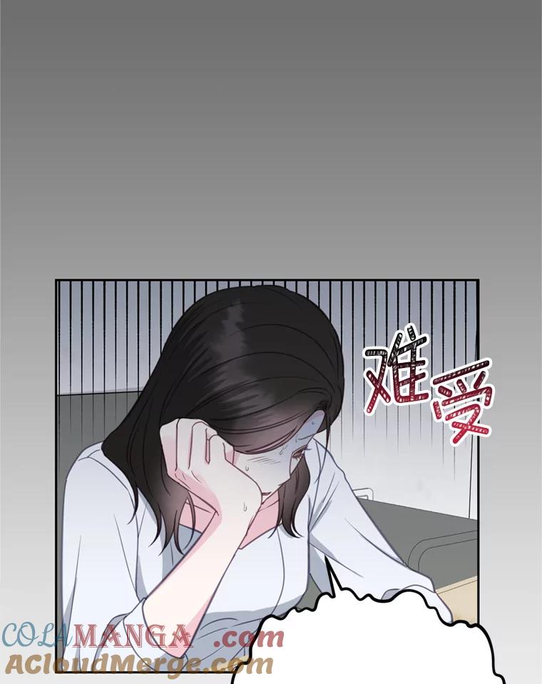 《奇怪的邻居》28.那个女人的感谢 第37页