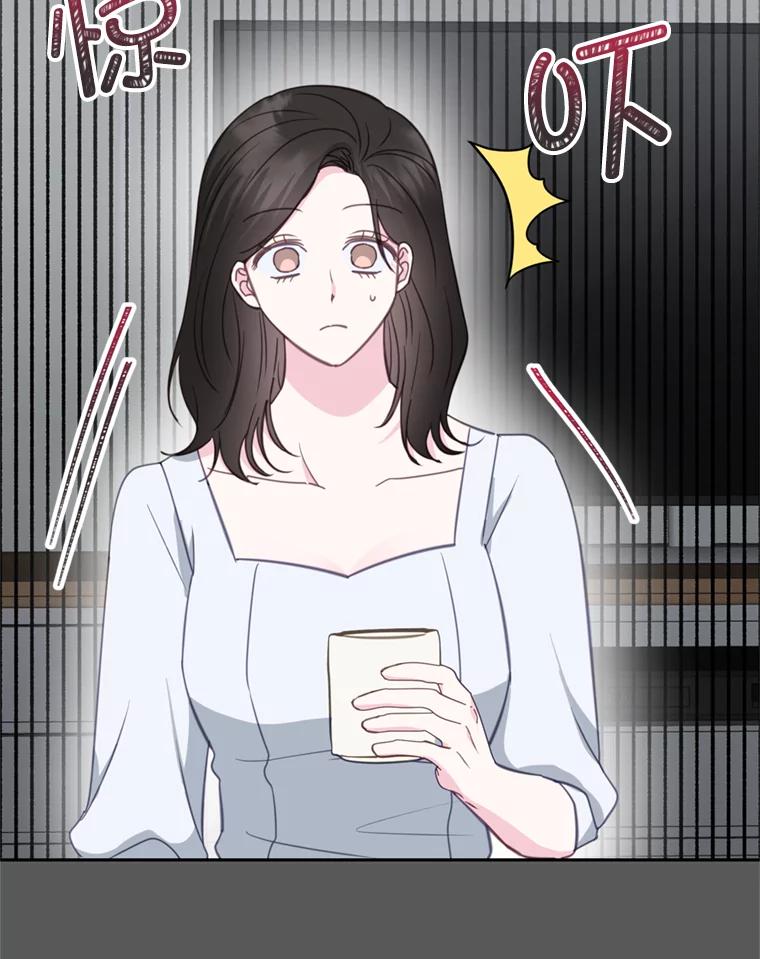 《奇怪的邻居》28.那个女人的感谢 第33页