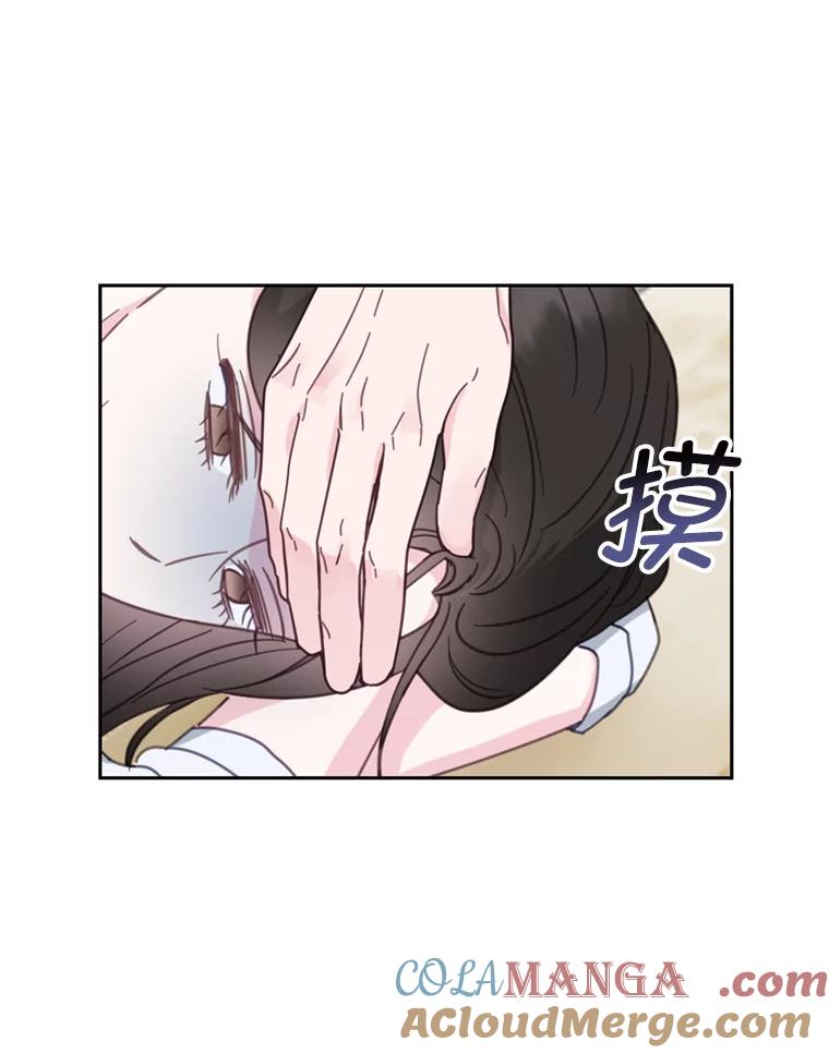 《奇怪的邻居》28.那个女人的感谢 第46页