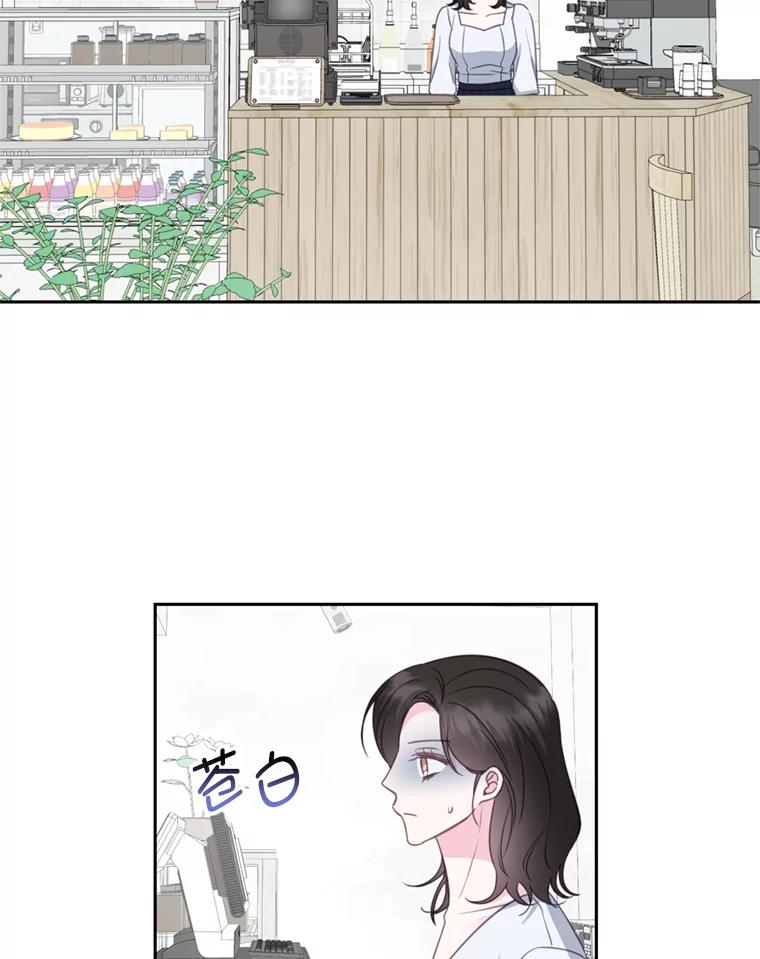 《奇怪的邻居》28.那个女人的感谢 第29页