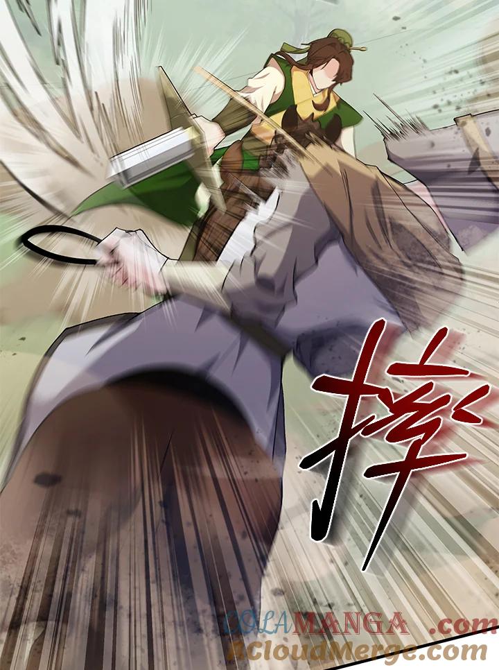 《蝶梦传》第28话 第53页
