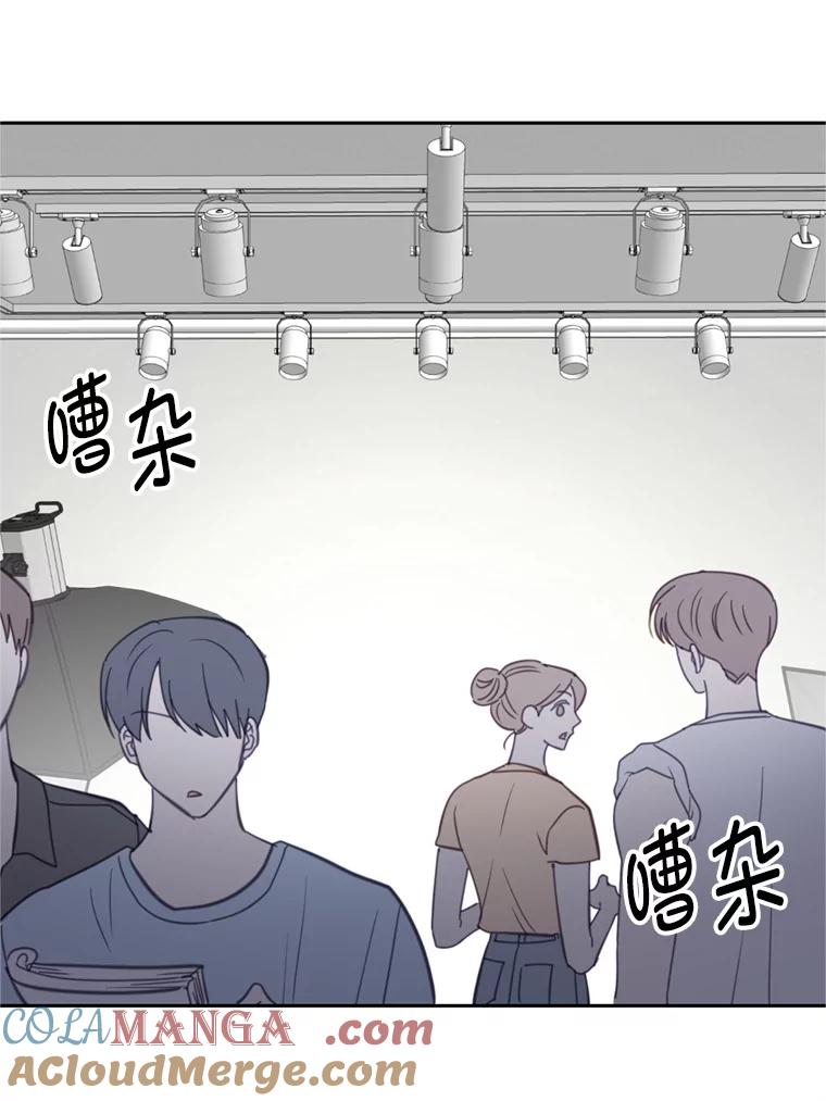 《奇怪的邻居》28.那个女人的感谢 第79页