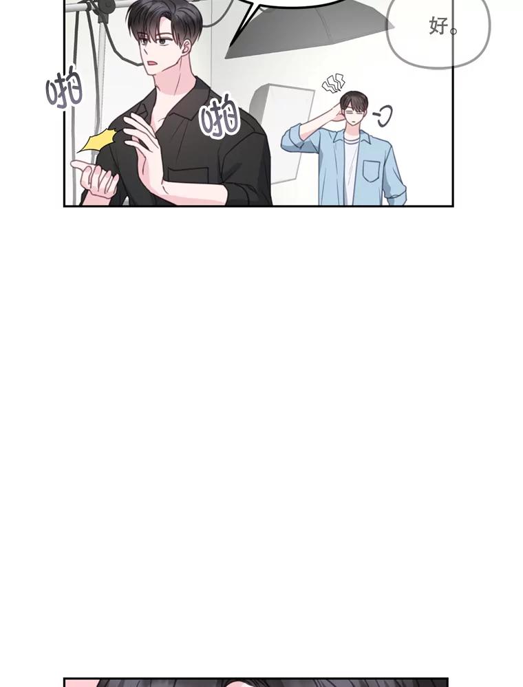《奇怪的邻居》28.那个女人的感谢 第86页