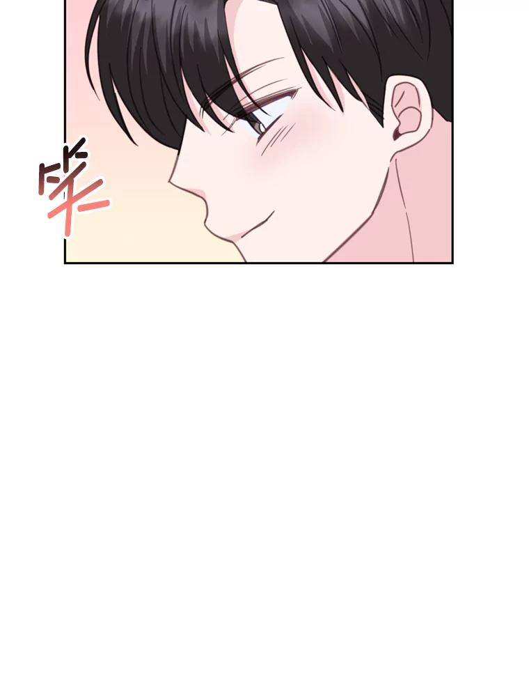 《奇怪的邻居》28.那个女人的感谢 第87页