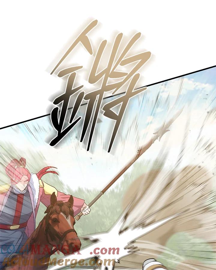 《蝶梦传》第29话 第73页
