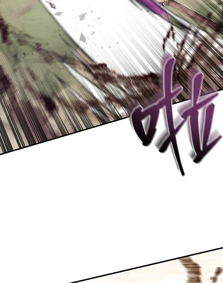《蝶梦传》第29话 第23页