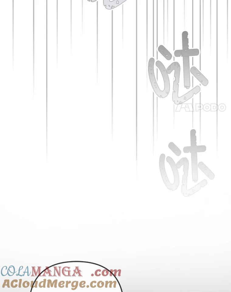 《奇怪的邻居》29.备胎 第76页