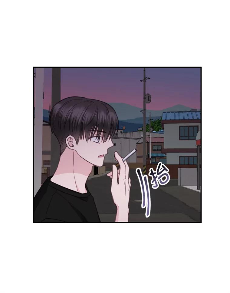 《奇怪的邻居》30.又被甩了 第90页