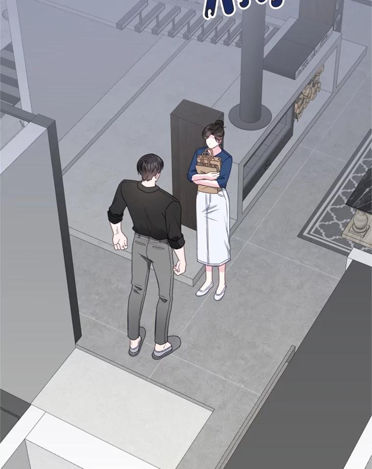 《奇怪的邻居》30.又被甩了 第26页