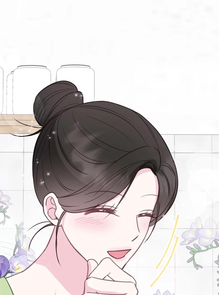 《奇怪的邻居》30.又被甩了 第92页