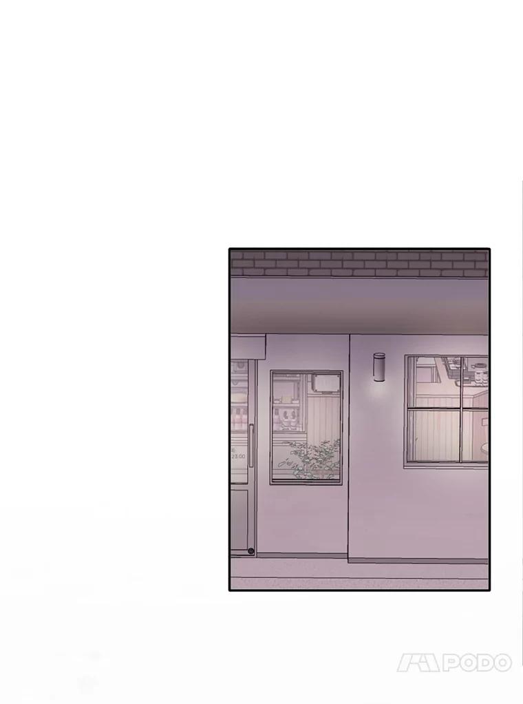 《奇怪的邻居》30.又被甩了 第91页
