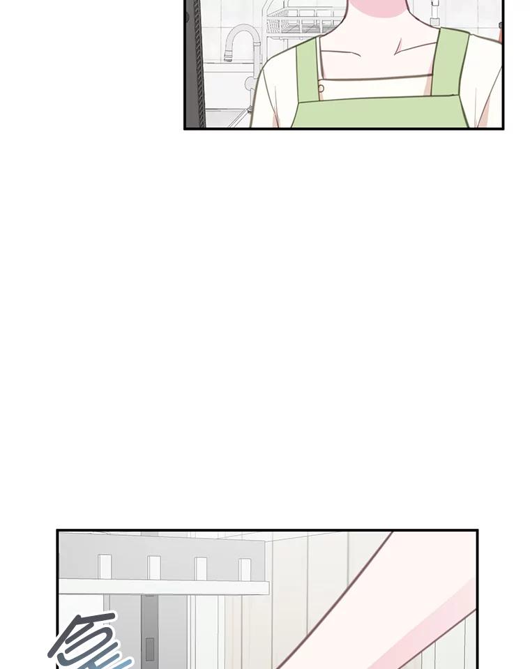 《奇怪的邻居》31.喝酒谈心 第19页