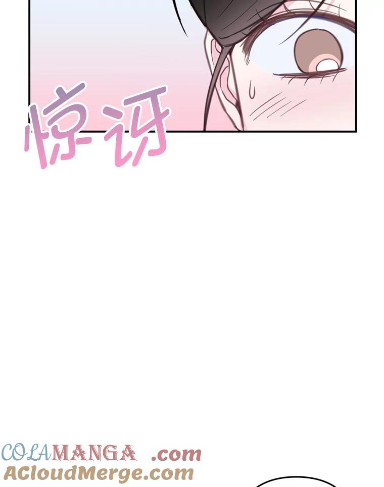 《奇怪的邻居》31.喝酒谈心 第41页