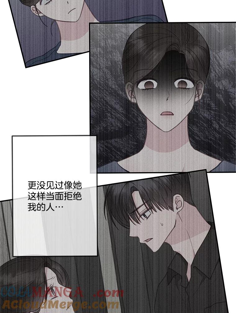 《奇怪的邻居》31.喝酒谈心 第9页