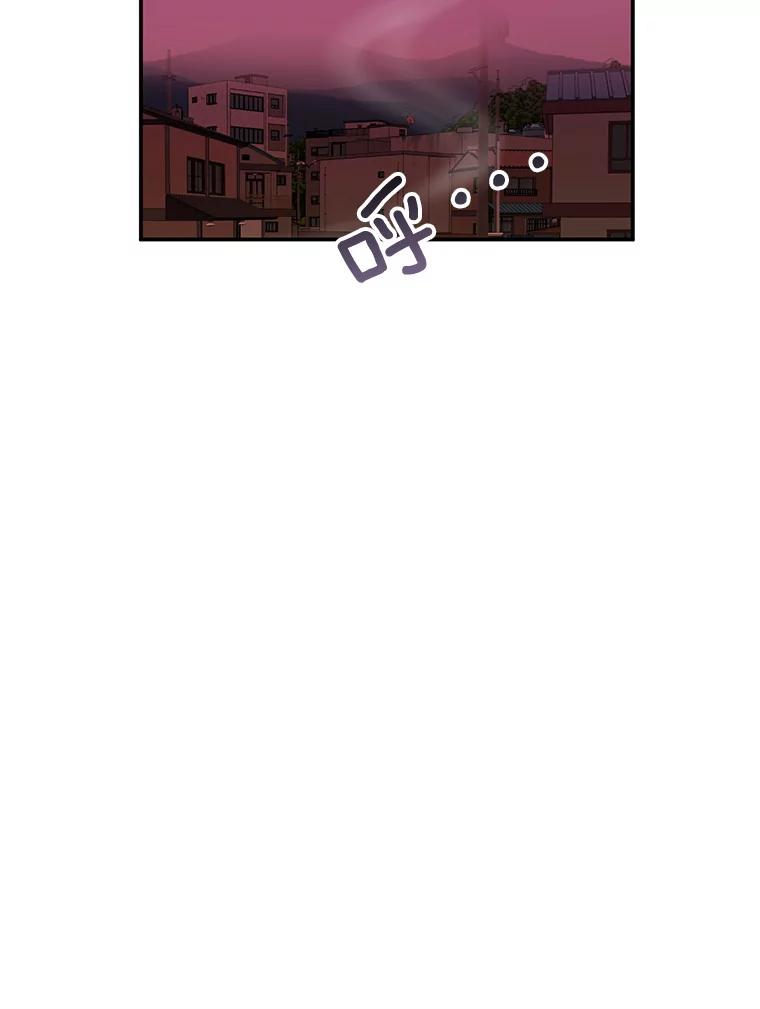 《奇怪的邻居》31.喝酒谈心 第12页
