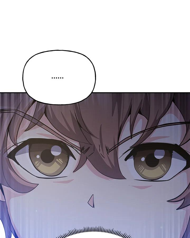 《蝶梦传》第31话 第45页