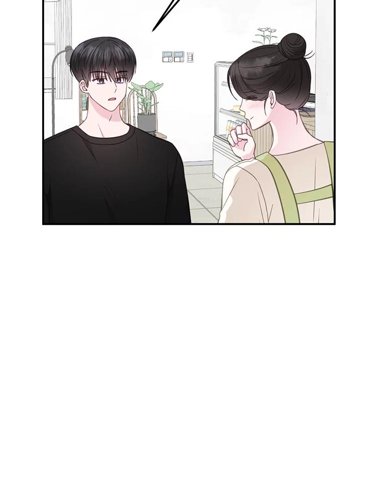 《奇怪的邻居》31.喝酒谈心 第98页
