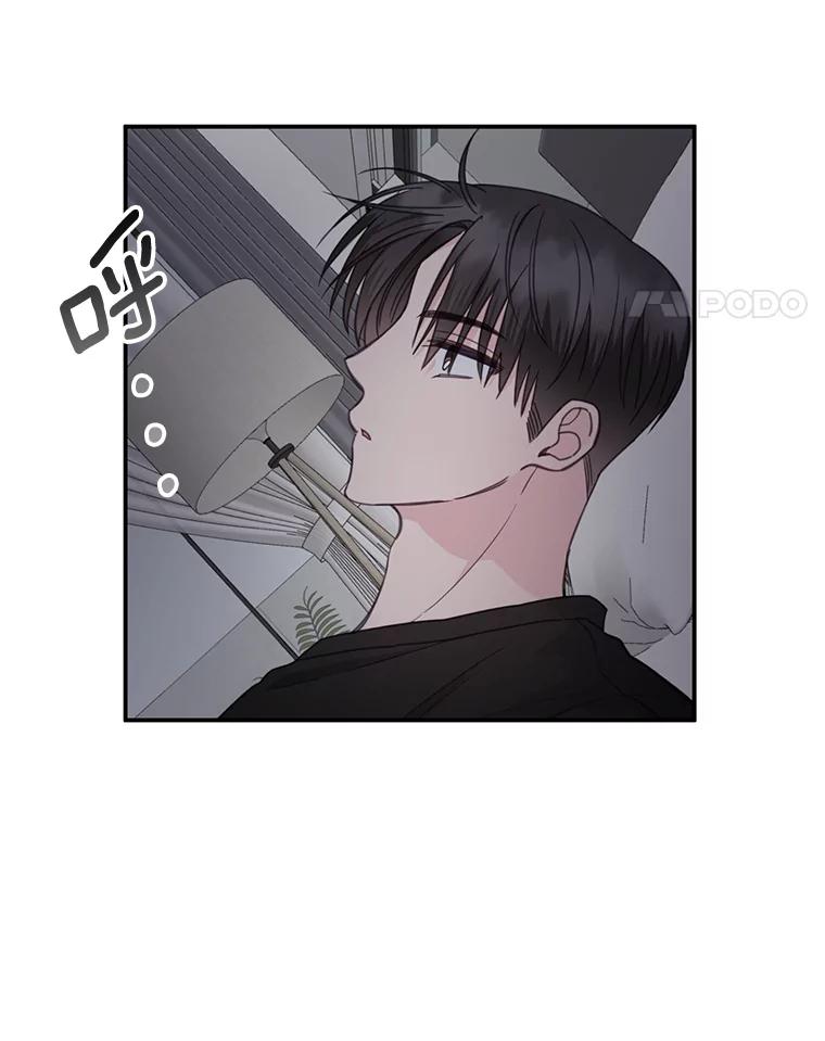 《奇怪的邻居》32.佳恩的父亲 第59页