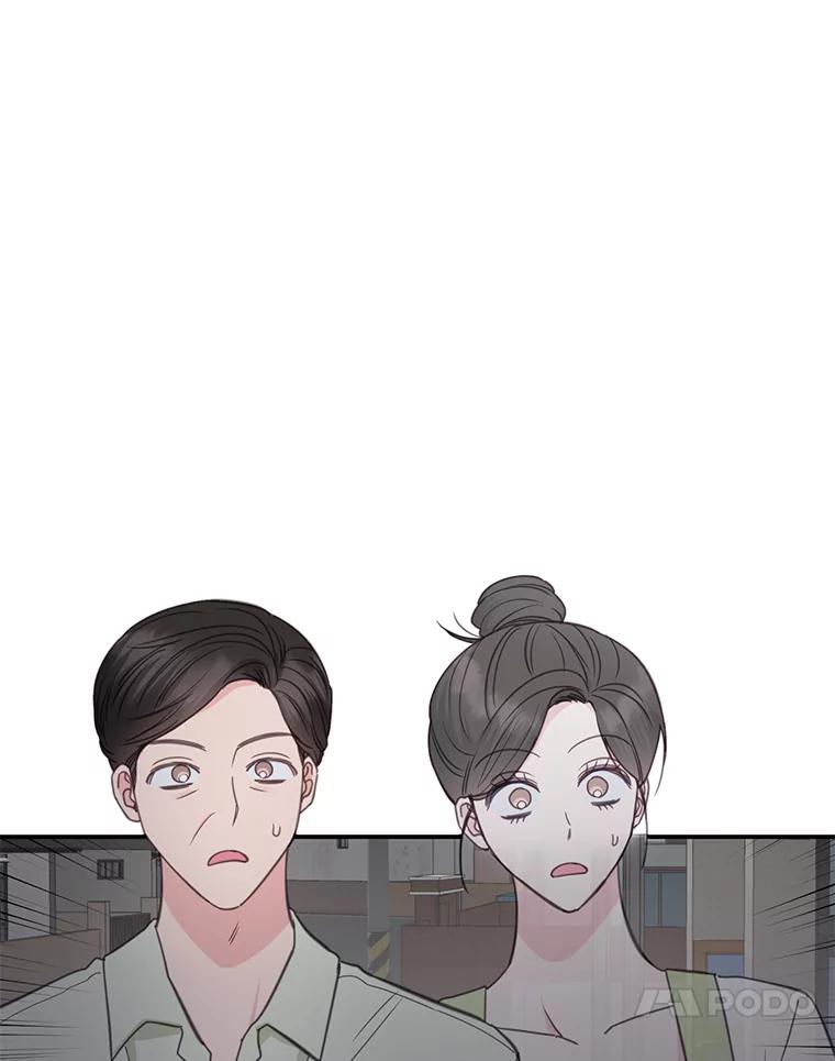 《奇怪的邻居》32.佳恩的父亲 第95页