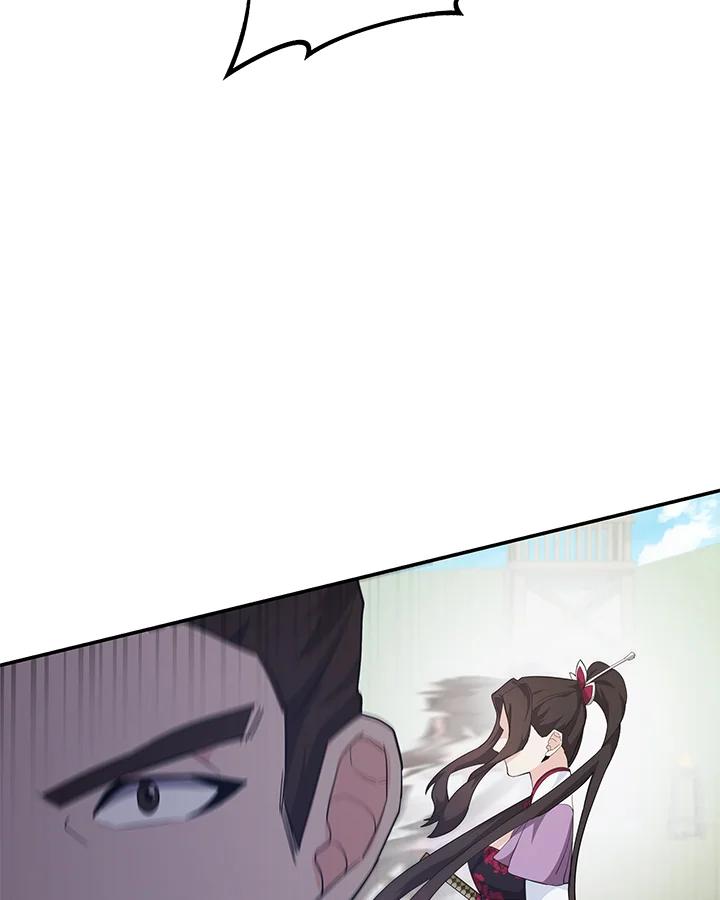 《蝶梦传》第32话 第79页