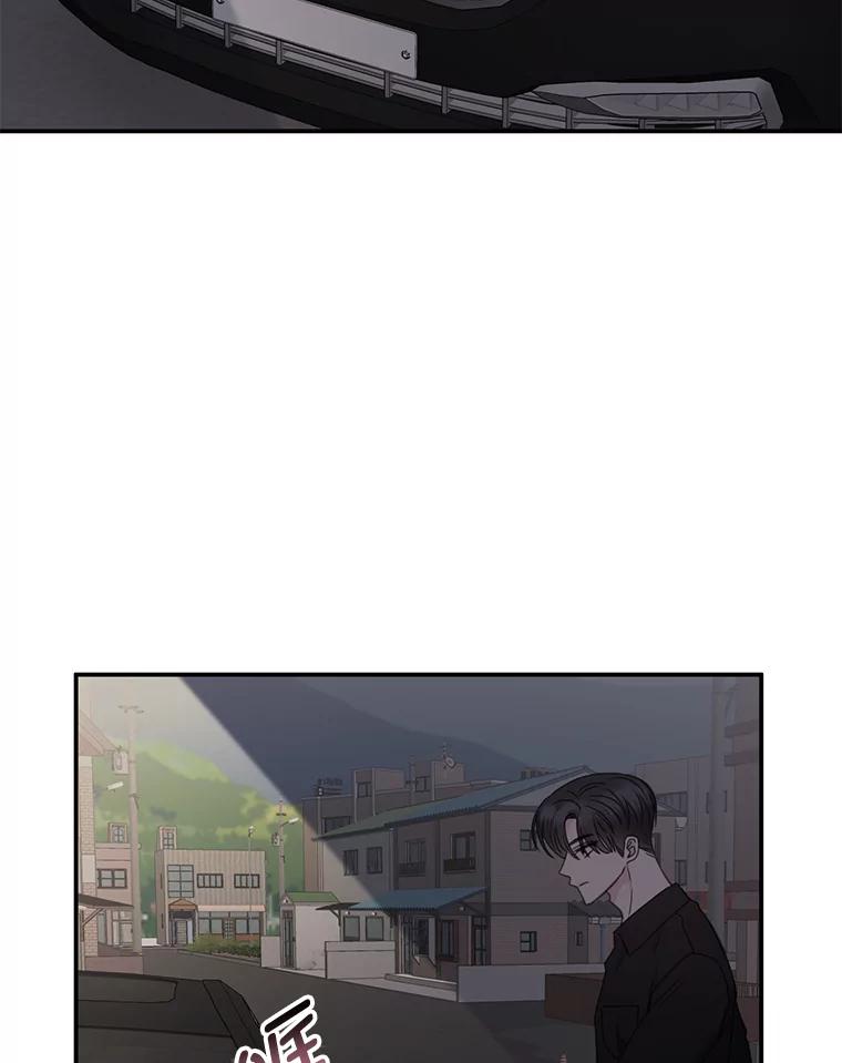 《奇怪的邻居》32.佳恩的父亲 第88页