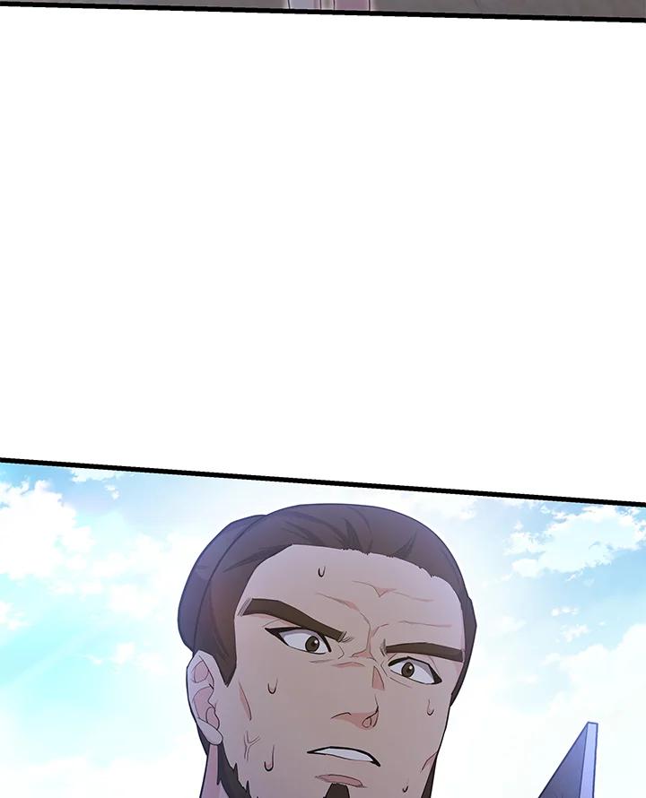 《蝶梦传》第33话 第6页