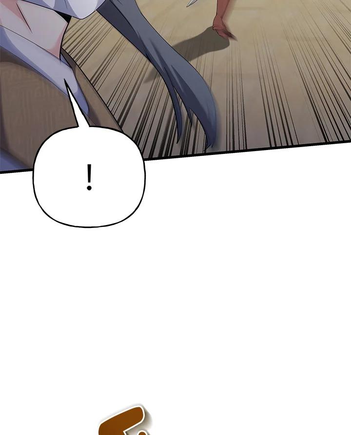 《蝶梦传》第33话 第44页