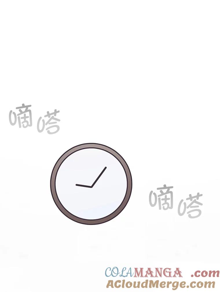 《奇怪的邻居》33.伯父的秘密 第79页