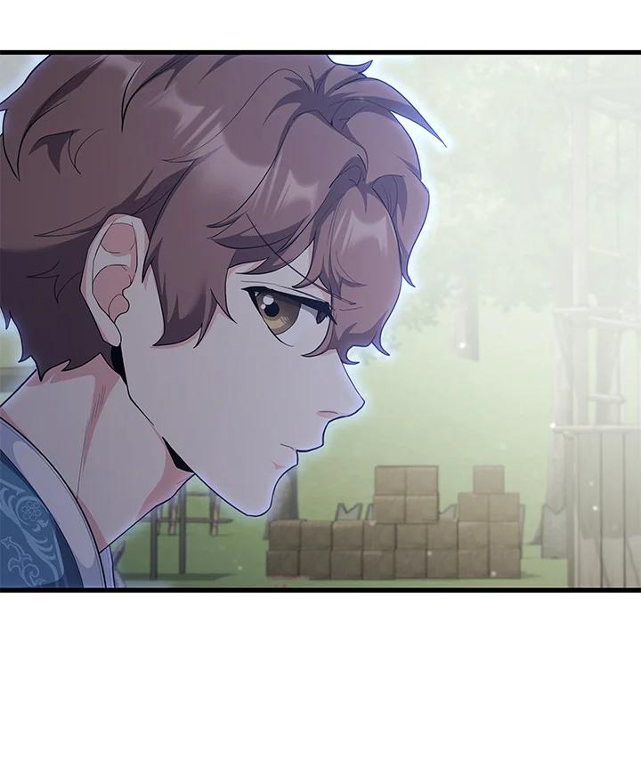 《蝶梦传》第33话 第18页