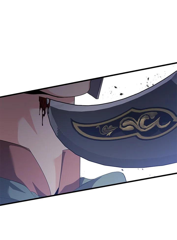 《蝶梦传》第33话 第62页