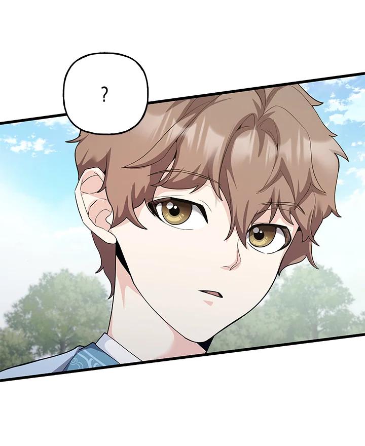 《蝶梦传》第33话 第15页