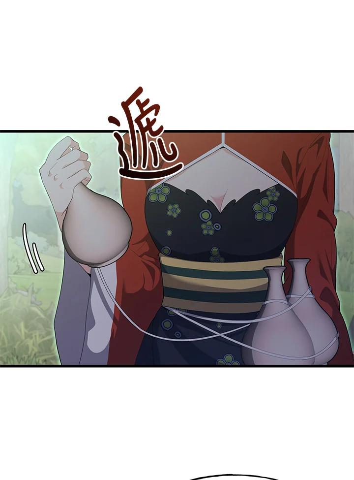 《蝶梦传》第33话 第80页