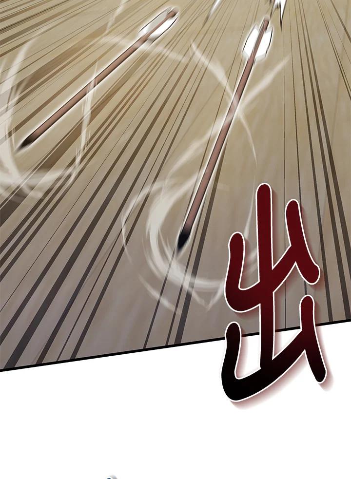 《蝶梦传》第33话 第51页