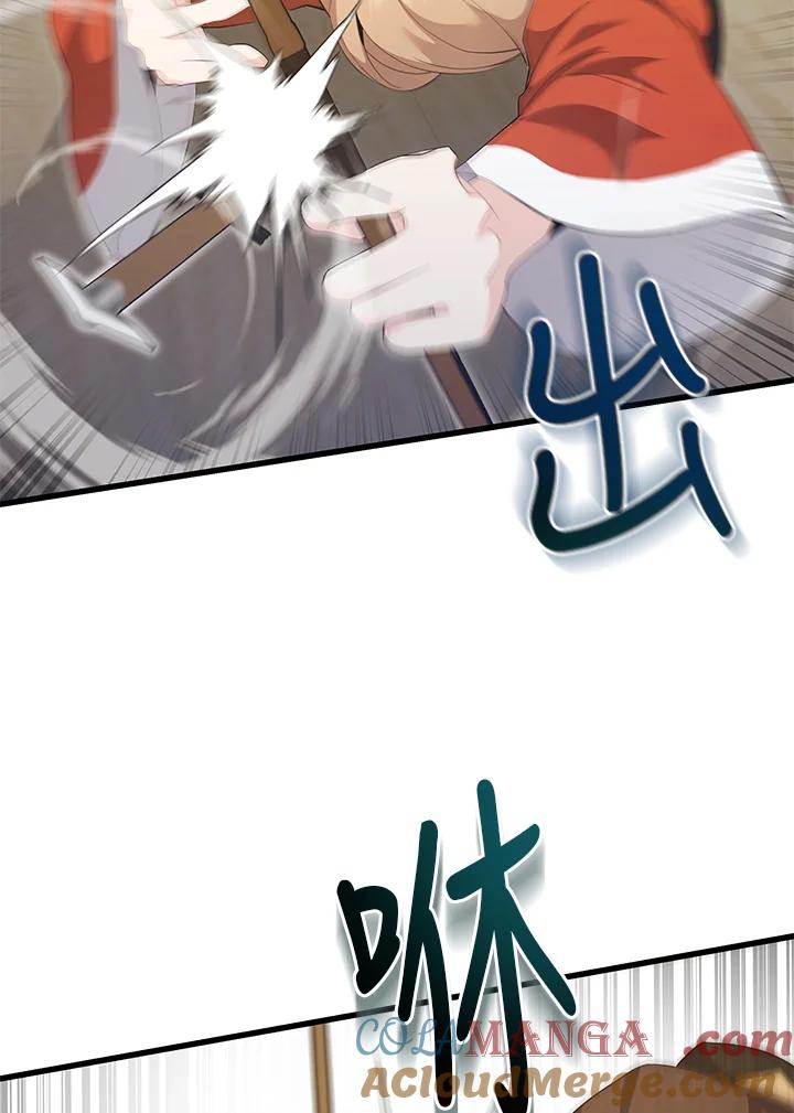 《蝶梦传》第34话 第70页