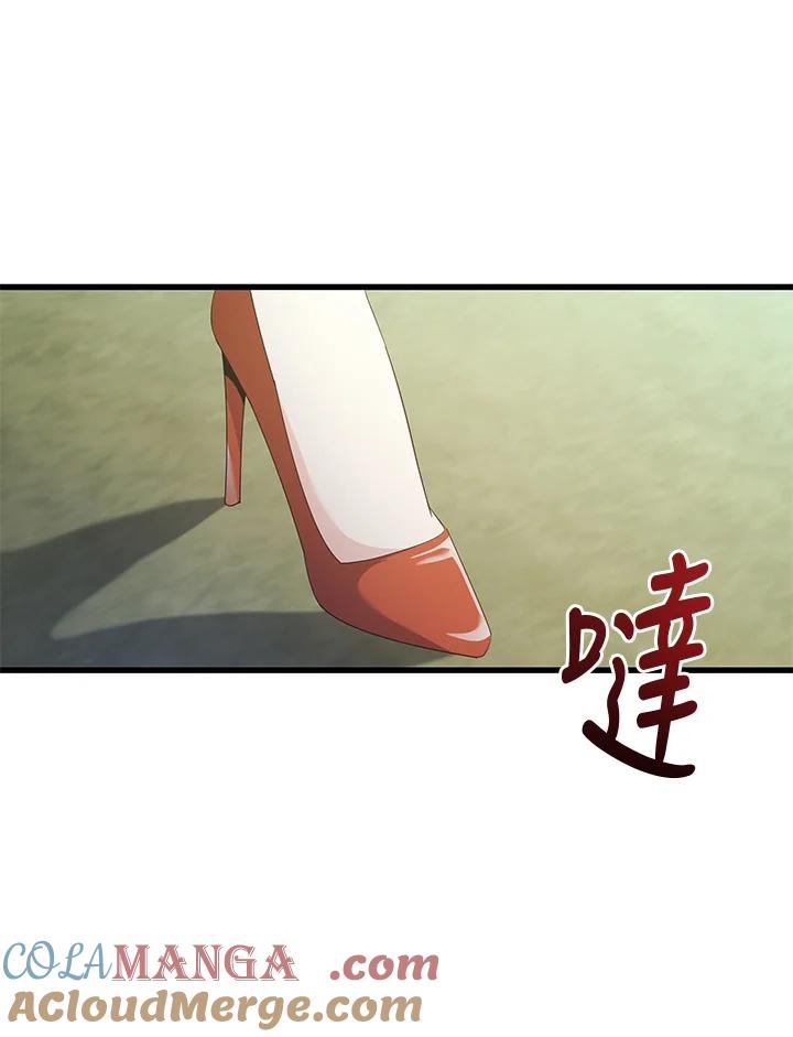 《蝶梦传》第34话 第28页