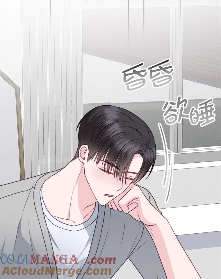 《奇怪的邻居》34.手背吻 第21页