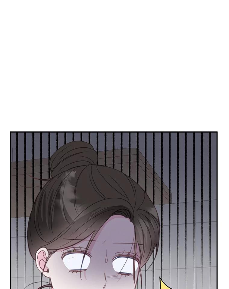 《奇怪的邻居》34.手背吻 第3页