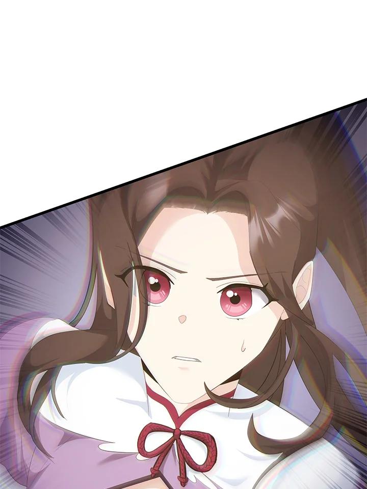 《蝶梦传》第34话 第95页