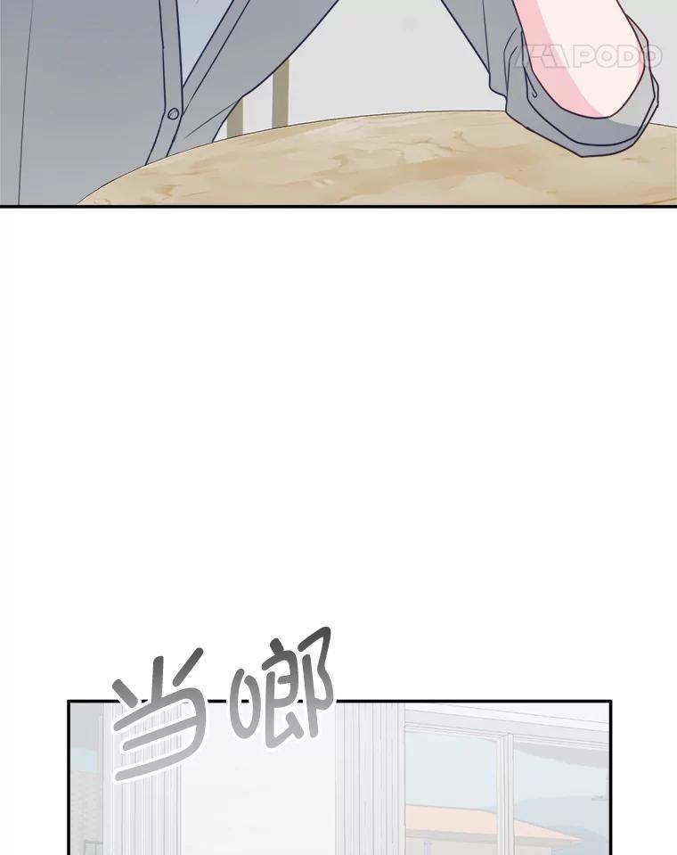 《奇怪的邻居》34.手背吻 第22页
