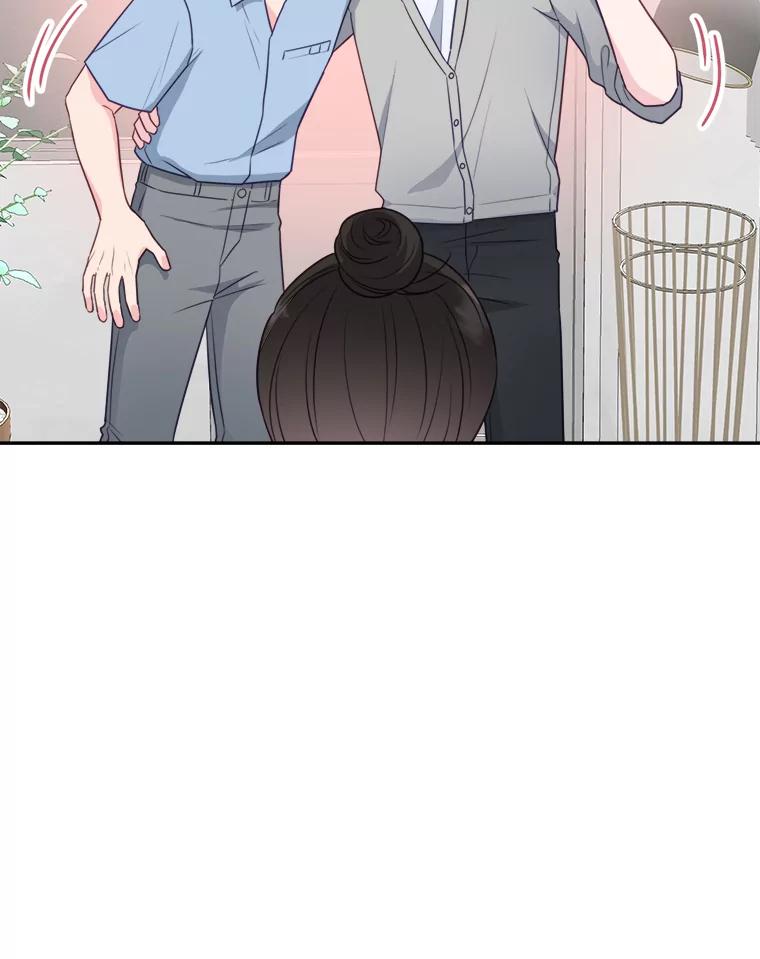 《奇怪的邻居》34.手背吻 第6页