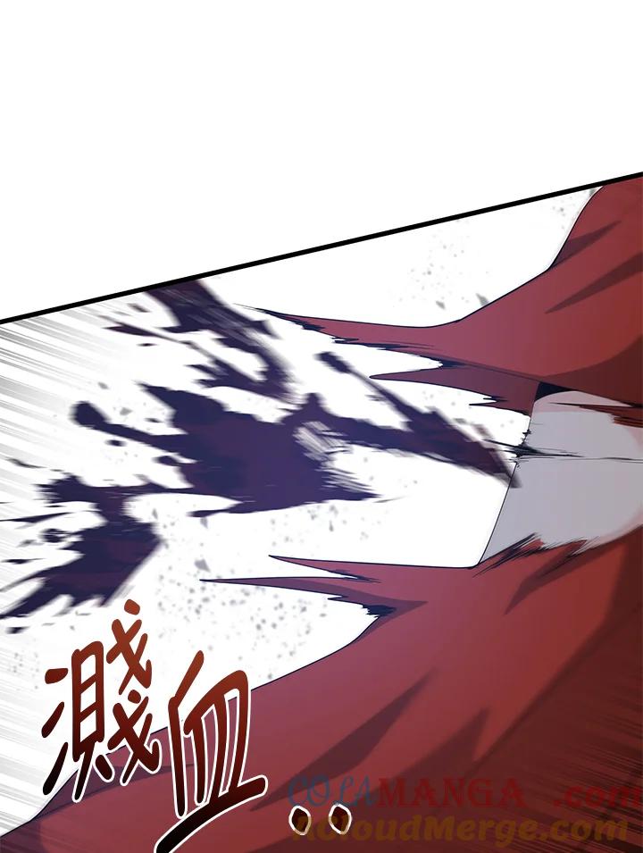 《蝶梦传》第34话 第52页