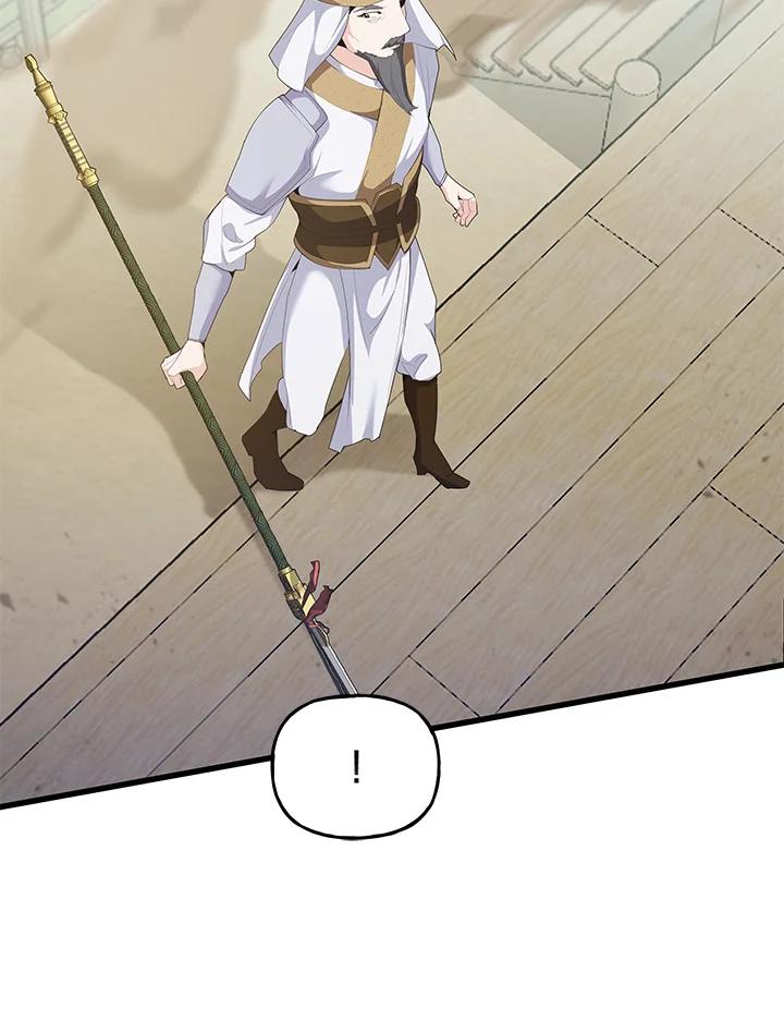 《蝶梦传》第35话 第66页