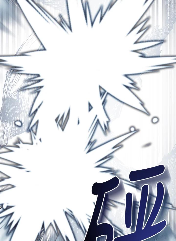 《蝶梦传》第35话 第6页