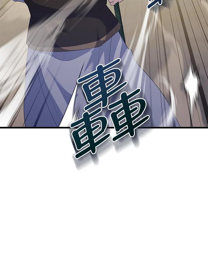 《蝶梦传》第35话 第35页