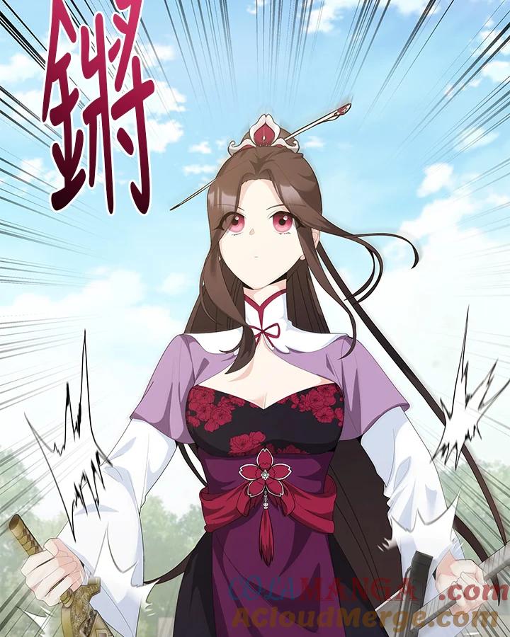 《蝶梦传》第35话 第76页